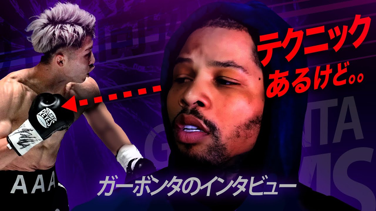 ガーボンタ デービスBOBBLE HEAD 井上尚弥 マイクタイソン タイソンが