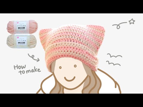 ry;】猫耳ニット帽 ショッキングピンク ハンドメイド 編み物 猫耳