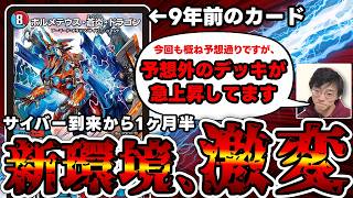 3日連続優勝】アナカラーボウダンロウのすゝめ【全文無料】｜ゴーディ