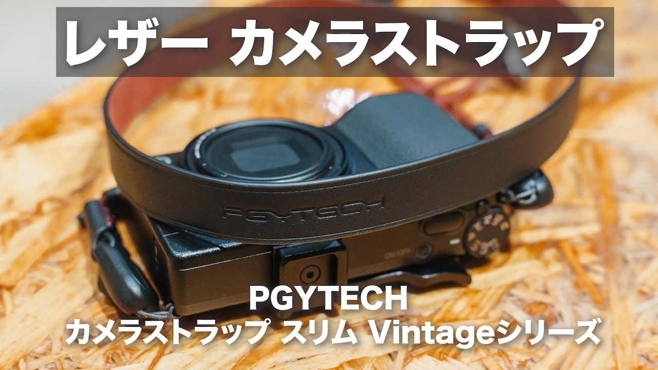 Camera Strap] Stylish Leather Vintage Series / PGYTECH - YouTube