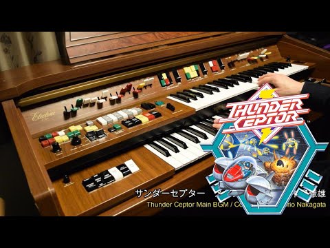 昭和のエレクトーン(with the old analog electone) - YouTube