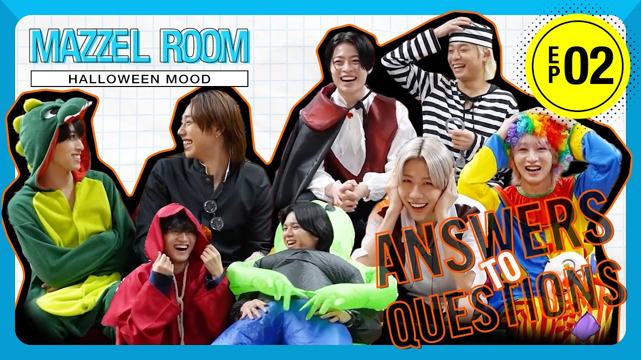Ep.02 | 質問にお答えします！ [MAZZEL ROOM #まぜべや 🛋️] - YouTube