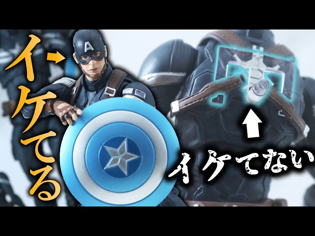 MAFEX キャプテン・アメリカ Stealth Suit【新品未開封】 10年待った