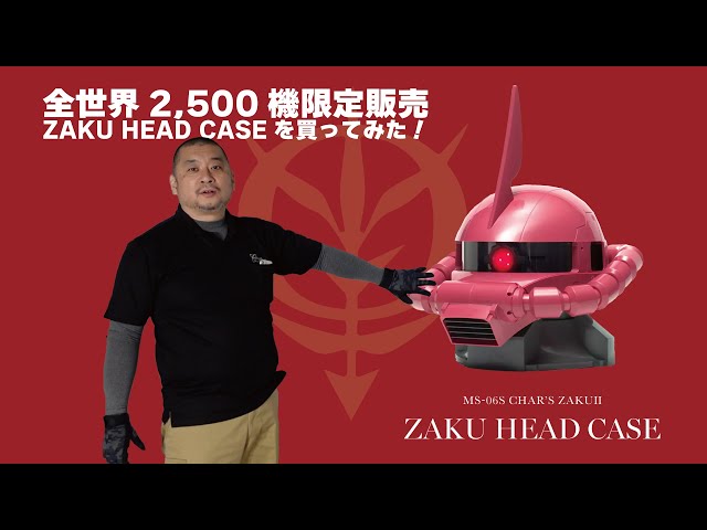 ザク オンデーズ ZAKU HEAD CASE メガネケース 限定2500個 OWNDAYS