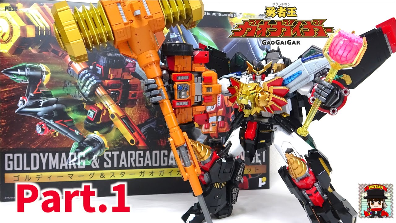 変形合体徹底解説！【 勇者王ガオガイガー POSE＋メタルシリーズ