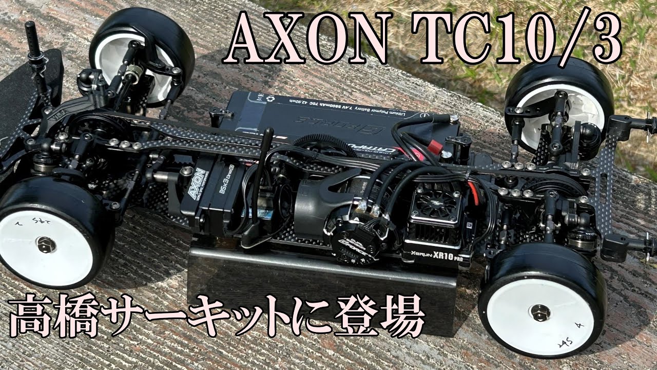 RC 1/10 EP AXON TC10/3 High End Touring Car ESC Boost&Turbo