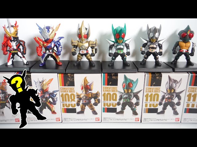 シークレットの場所は？CONVERGE KAMEN RIDER19 全7種 開封 アソート