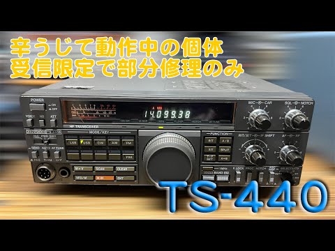 40-year-old TS-440 repaired for reception only
