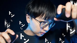 ASMR] Tapping With A Sense Of Gravity - YouTube