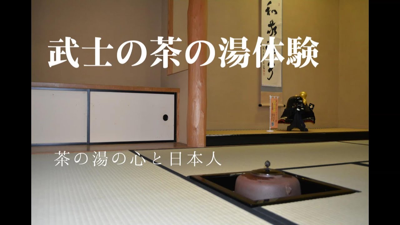 甲冑師 初代 加藤一冑 作 脇坂安治 置手拭立纓の兜 五