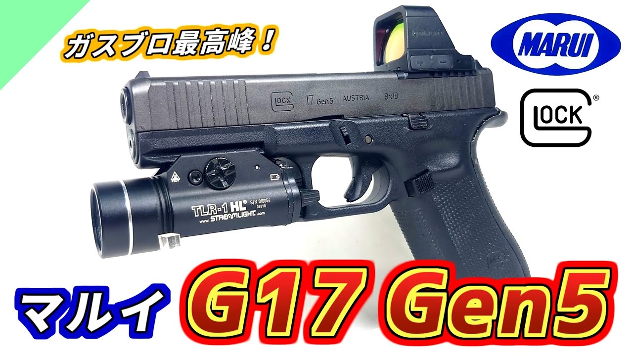 Airsoft] Finally back on sale! Review of the best gas blowback