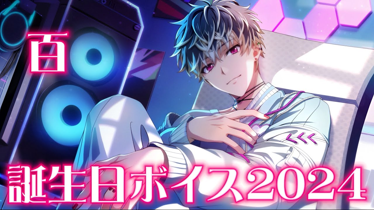 アイナナ 記念日2024 百 アイドリッシュセブン IDOLiSH7] 100th