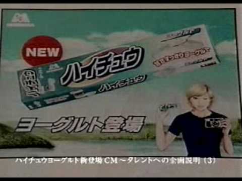 非売品希少 浜崎あゆみ 特大ハイチュウポスター② ☆【浜崎あゆみ