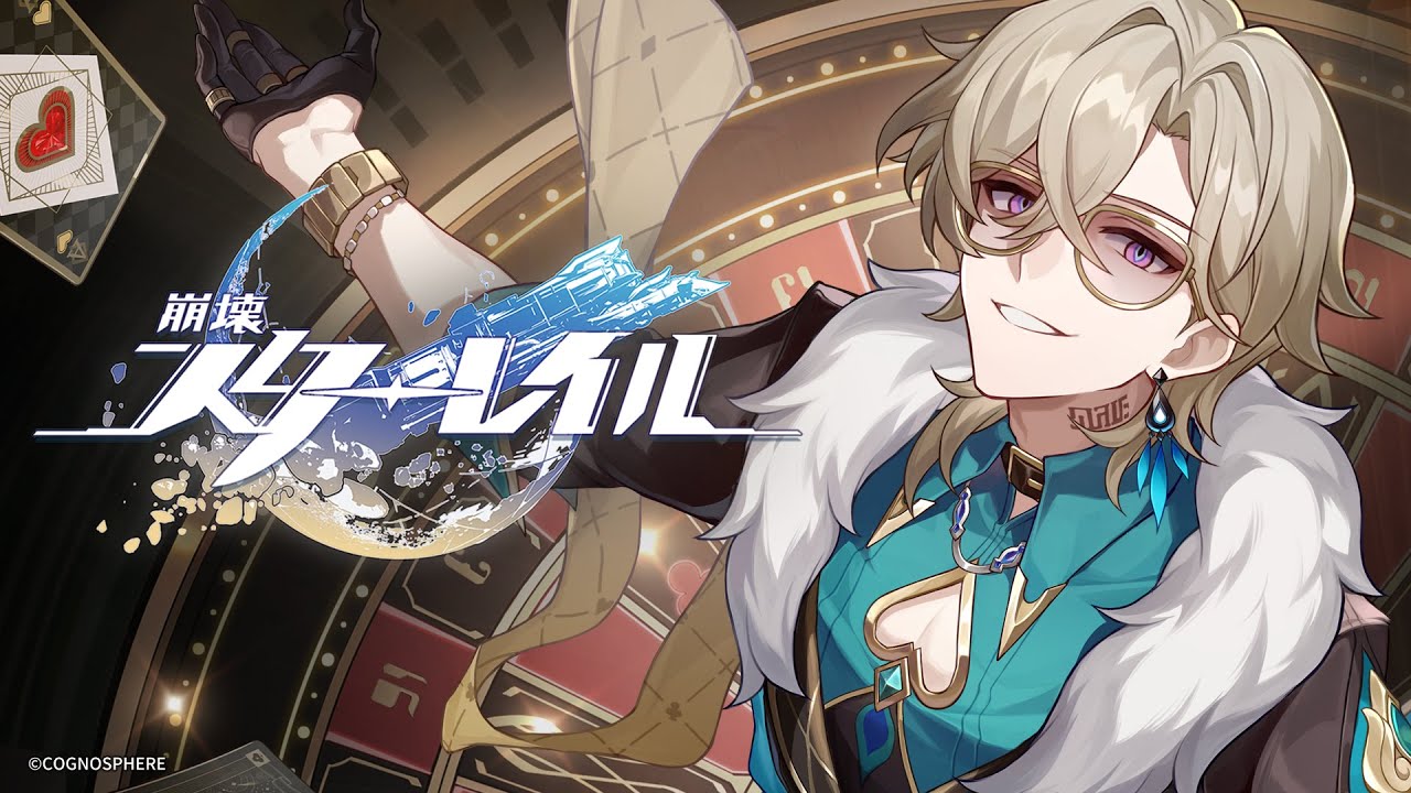 崩壊スターレイル 1周年 入場特典カード アベンチュリン 20点まとめ