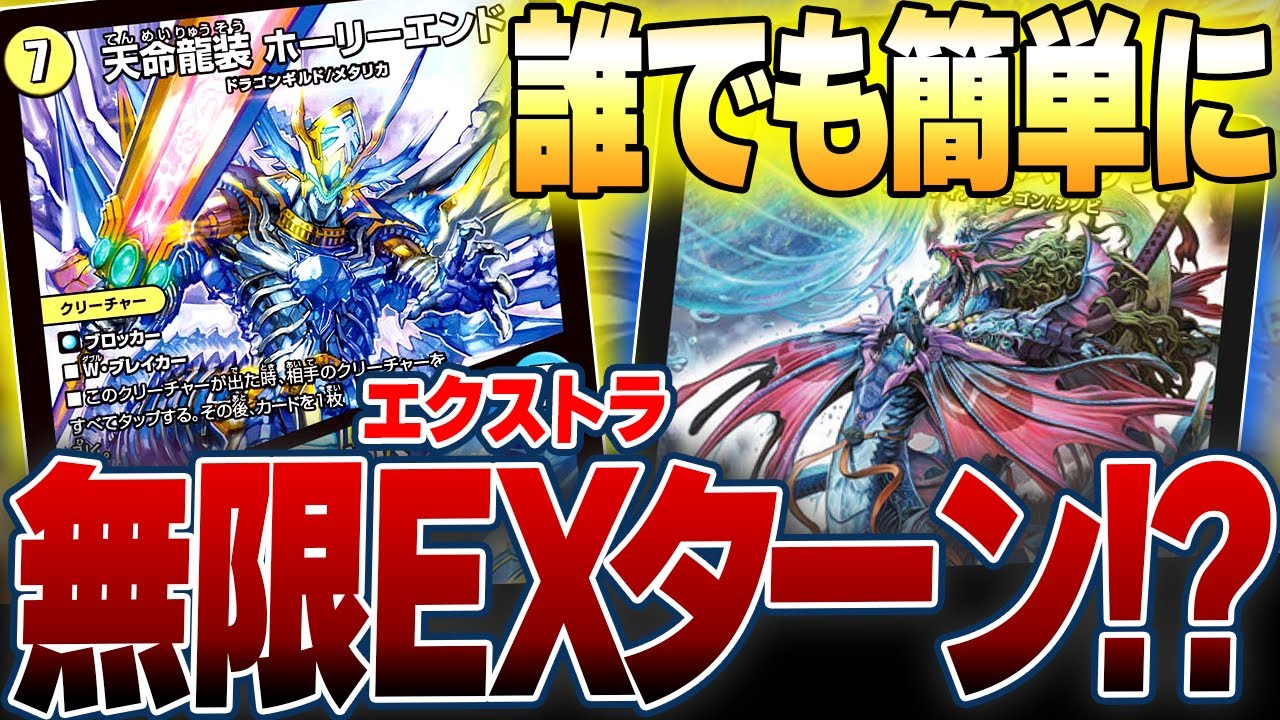 It's my turn with just three cards!!! The brutal loop deck 