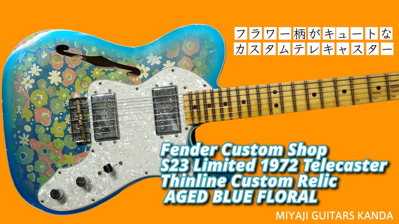 Fender Custom Shop S23 Limited 1972 Telecaster Thinline Custom