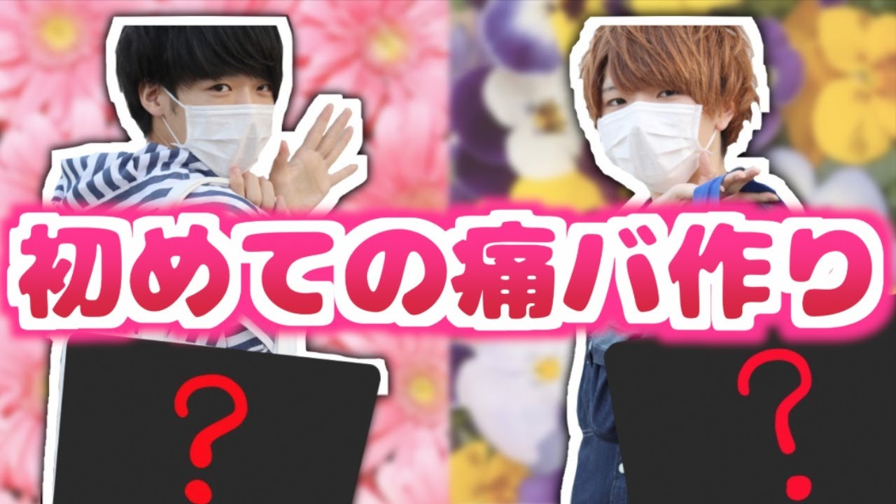 A3!] Two guys made ita bags for the fan meet! [Ita Bags] - YouTube