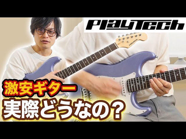 n*h様 プレイテック ST250II ストラトキャスタータイプ ミントグリー