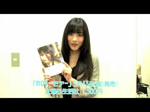 石原さとみフォトブック「moi−モア−」発売 - YouTube