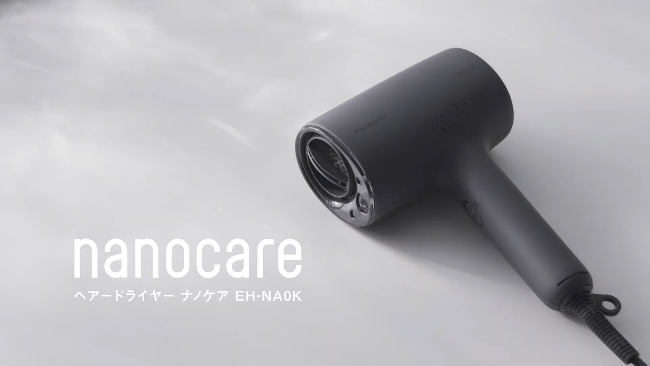ヘアードライヤー ナノケア(EH-NA0G) 使い方【パナソニック公式
