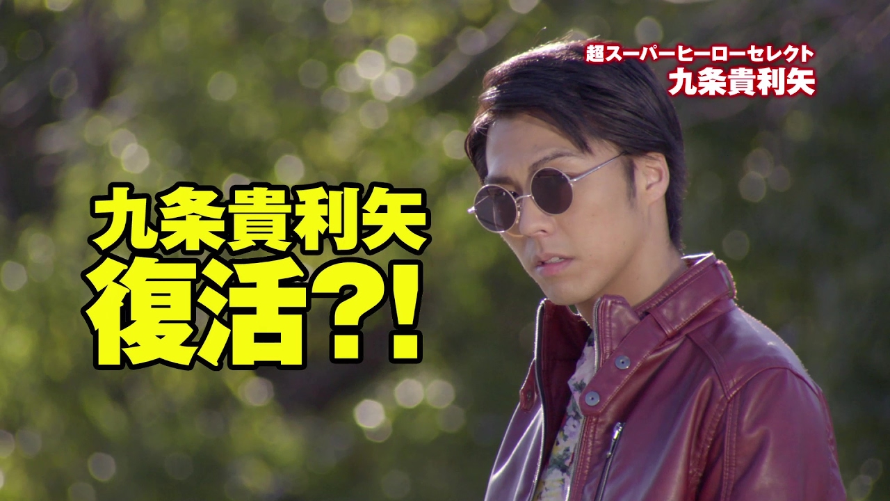 九条貴利矢 仮面ライダーエグゼイド 缶バッジ 9点 Amazon.co.jp: 仮面