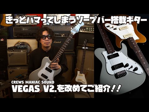 Once you play it, you'll be hooked on this fascinating P90