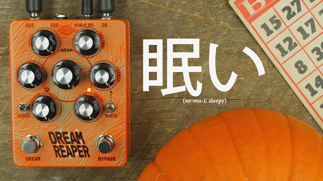 Adventure Audio - Dream Reaper - YouTube