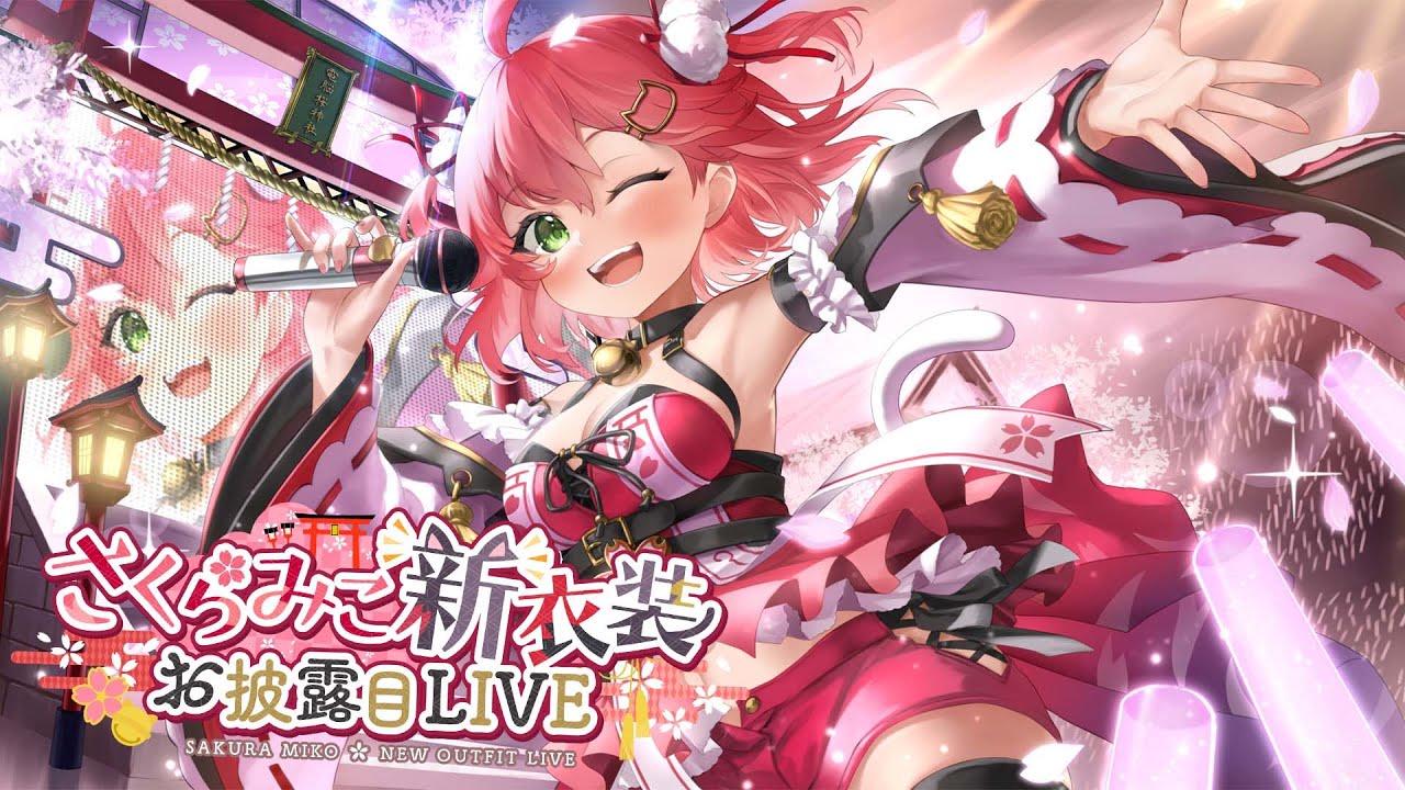 α1 ホロライブ 扇風機&畳&初期衣装 さくらみこ スリーブ&プレイマット