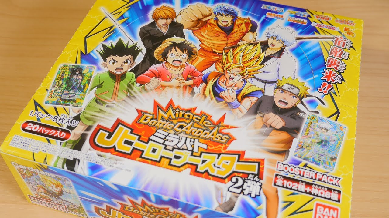 ミラバト 構築済みデッキ ドラゴンボール NARUTO ハンターハンター