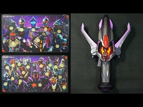 ウルトラマンエクスとダークスパーク