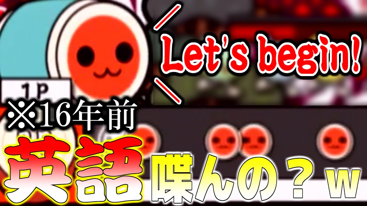 太鼓の達人】ラブユー☆どんちゃん 【BNAM公式】 - YouTube