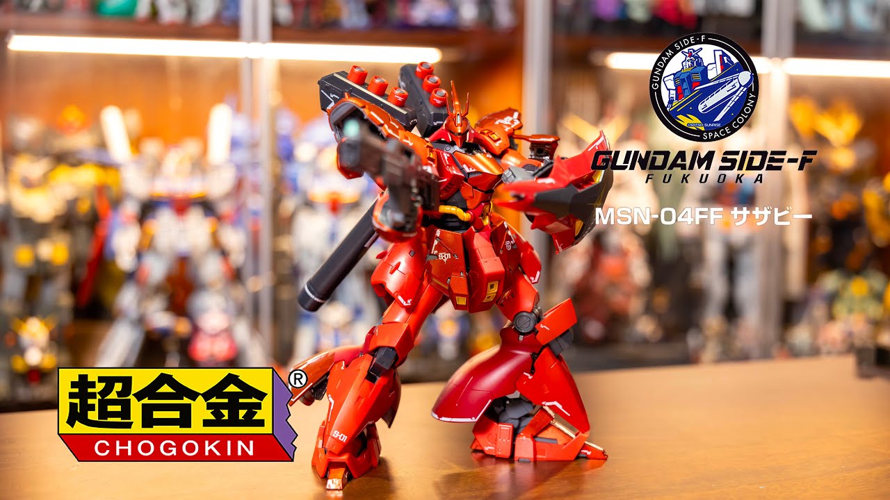 超合金 MSN-04FF サザビー 2個セット 輸送箱跡なし 超合金 MSN-04FF