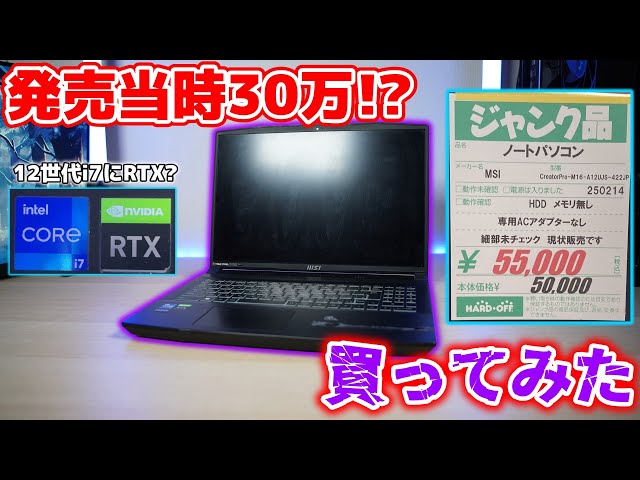 hsiu kang ts'ao 様 ノートPC 動作済ジャンク 15台 1/3 hsiu kang ts