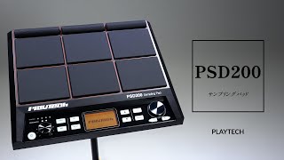 PSD200 / PLAYTECH - YouTube