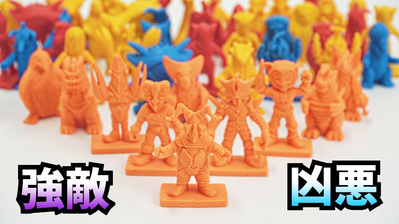 ヤークスンさん用☆コレ373,4,6~9 ウルトラマン怪獣消しゴム ポピー