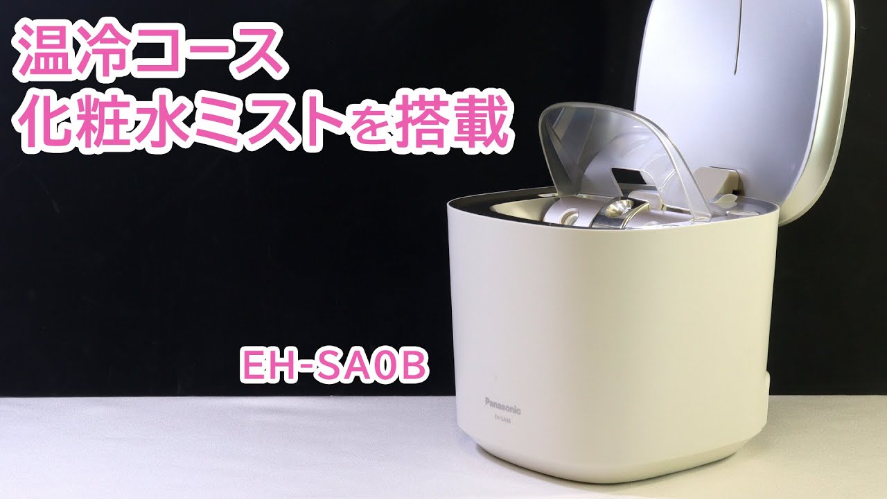 割引 Panasonic ナノケア EH-SA0B Panasonic nanocare EH-SA0B Amazon
