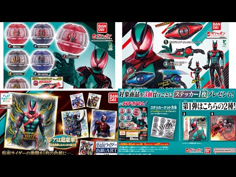 Information Released] New information on Kamen Rider Zett toys has