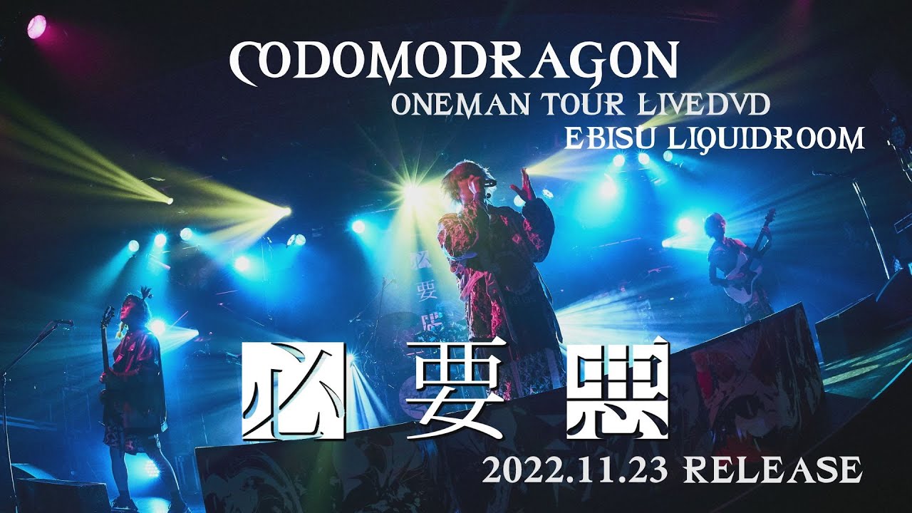 コドモドラゴン アイキルユー クリアカード ハヤト まとめ売り コドモ