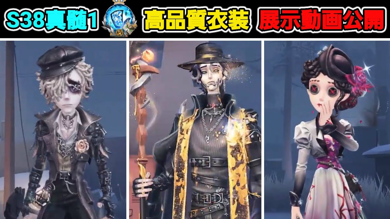 identityv 第五人格 マドラー 隠者 identityv 第五人格 マドラー 隠者