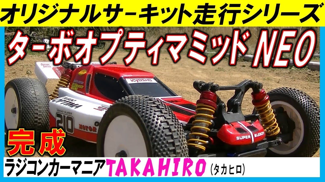 ホビーラジコン 30500 ホビーラジコン 30500 ホビーラジコン 30500 1