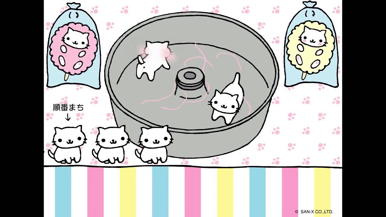 にゃんにゃんにゃんこ にゃんこ キャンディボトル にゃんにゃん