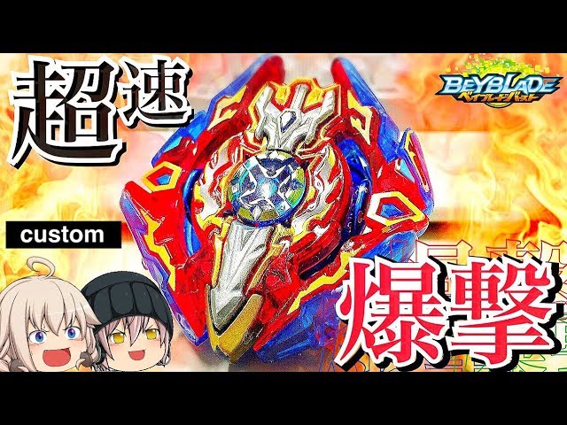 ジークエクスカリバー.1.lr金剣ver. ジークエクスカリバー.1.lr金剣ver