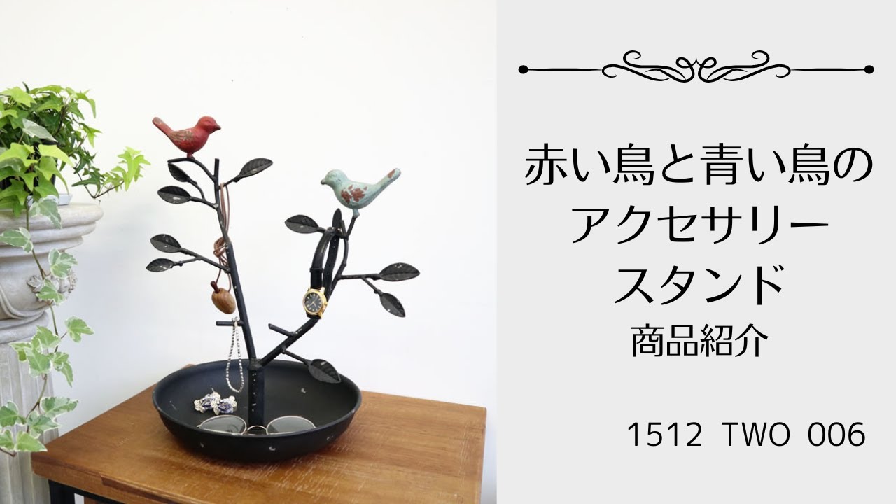 中国 加彩 中国 加彩 鳥 置物 飾り台付 C R5913 鳥 置物 飾り