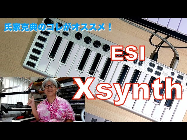 氏家克典のコレがオススメ！Vol.25 