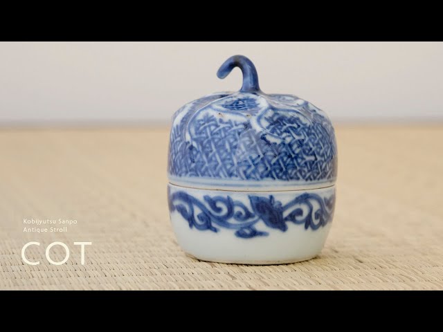 祥瑞立瓜香合 | Shonzui / Blue and White【4K】【作品の魅力解説