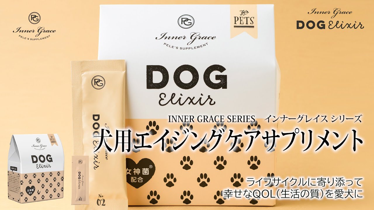 ドッグ＆キャットエリクサー