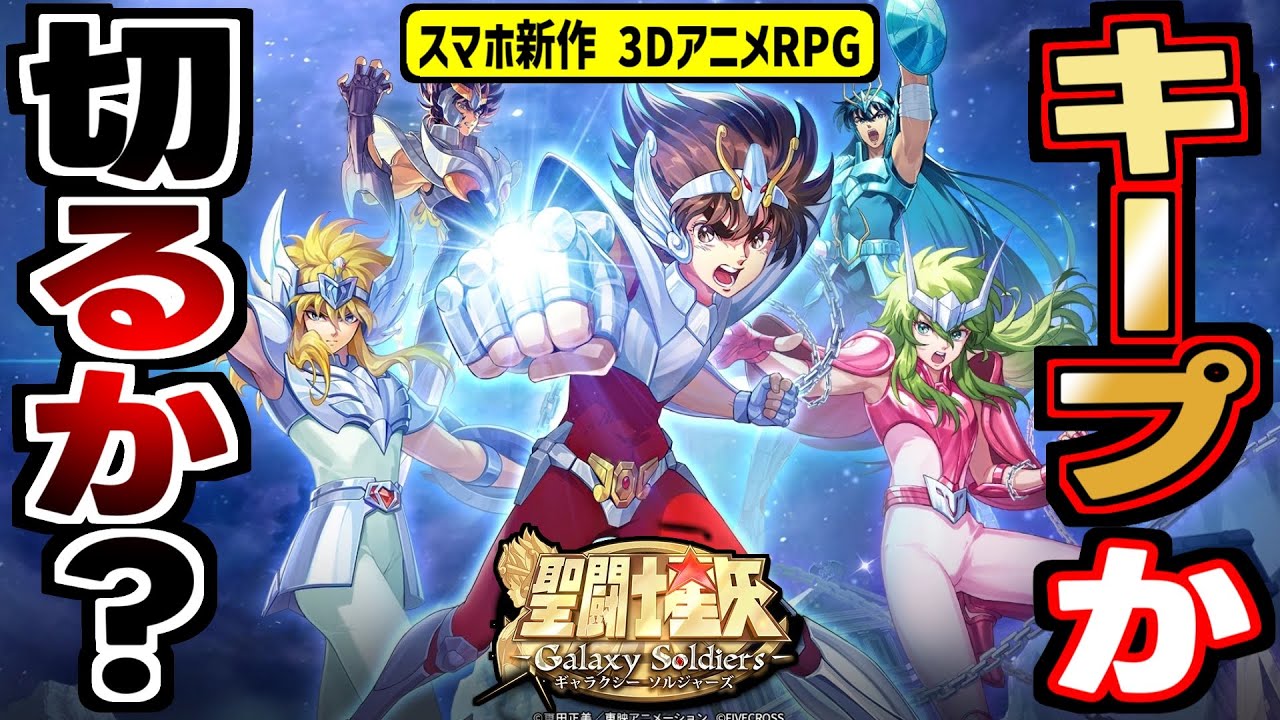 聖闘士星矢コロシアム カセットテープ 激レア / バイオハザード