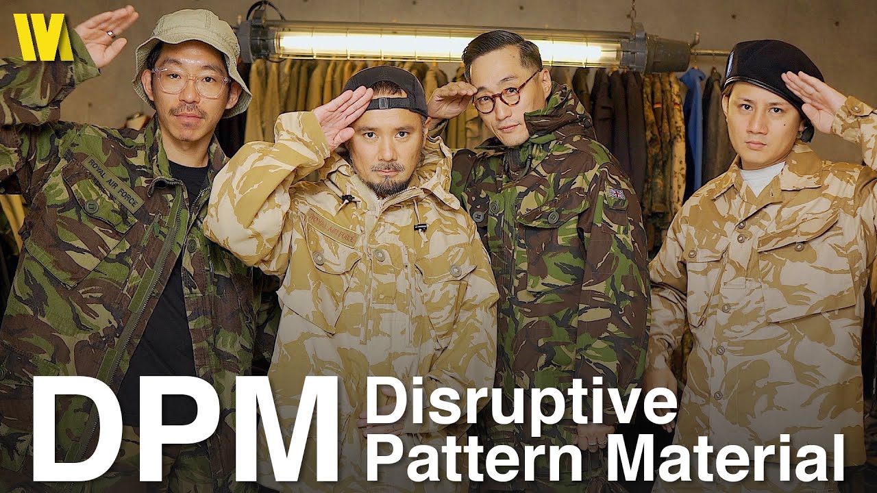 カモフラ特集】イギリス軍が世界に誇ったDPMパターン | 数多あるDPM