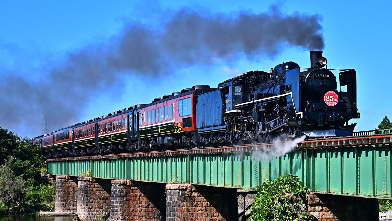 C57 180】SLばんえつ物語秋【磐越西線】運行開始25周年記念HM付 4K60p