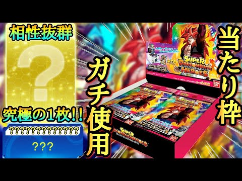 最終値下げ！あの世孫悟空デッキパーツ ハイレアリティ まとめ売り 100